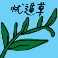 Snake Plant (4696) illustration
