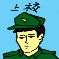 Colonel (4697) illustration
