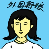 Foreign Bride (4700) illustration