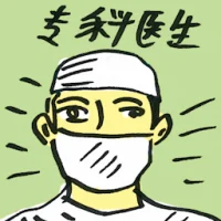 Specialist (4702) illustration