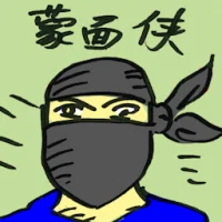 Masked Man (4703) illustration