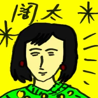 Rich Lady (4708) illustration