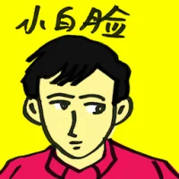 Toy Boy (4709) illustration