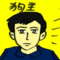 Dog Owner (4710) illustration