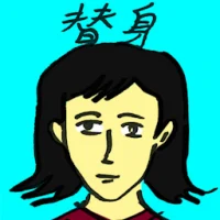 Replacement (4712) illustration