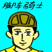 Bicycle Rider (4714) illustration