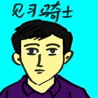 Apprentice Jockey (4715) illustration