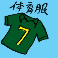 Sports Clothing (4718) illustration