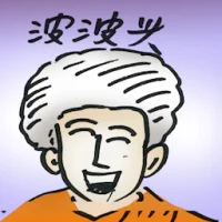 Bob Hair (4721) illustration
