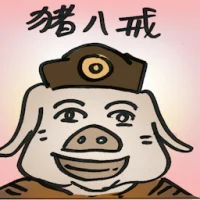 Pigsy (4723) illustration