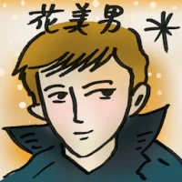 Metrosexual Man (4733) illustration