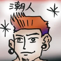 Fashionista (4734) illustration