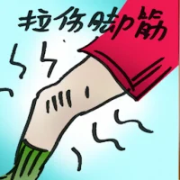 Hamstring Injured (4738) illustration