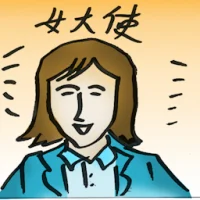 Female Ambassador (4742) illustration