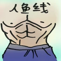 V Line Abs (4748) illustration