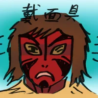 Wearing A Mask (4749) illustration