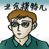 Amateur Model (4752) illustration
