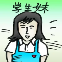 School Girl (4760) illustration