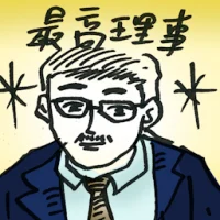 Supreme Governing (4766) illustration