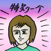 Special One (4767) illustration