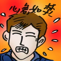 Anxious (4769) illustration