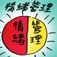 Emotional Management (4770) illustration