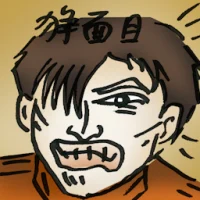 Hideous Face (4771) illustration