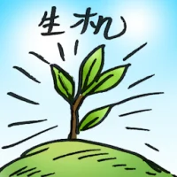 Lease Of Life (4772) illustration