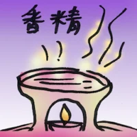 Essence (4777) illustration