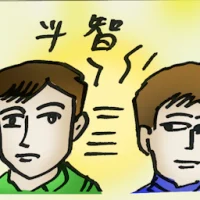 Battle Of Wits (4778) illustration