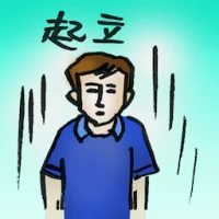 Stand Up (4780) illustration