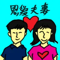 Loving Couple (4782) illustration