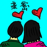 Intimacy (4783) illustration
