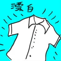 Bleach (4785) illustration