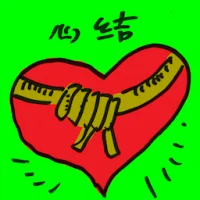 Knot In Heart (4786) illustration