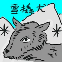 Malamute (4790) illustration
