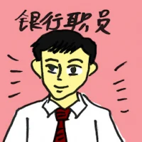 Bank Staff (4792) illustration