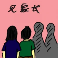 Meet The Parents (4794) illustration
