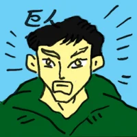 Giant (4797) illustration