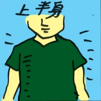 Upper Body (4800) illustration