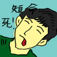 Short-Lived (4801) illustration