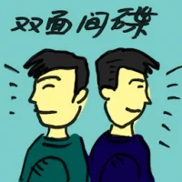 Double Agent (4804) illustration