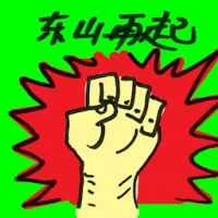 Be Successful Again (4807) illustration