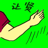 Stepping Aside (4808) illustration