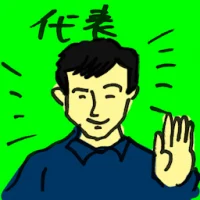 Representative (4810) illustration