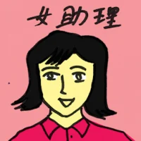 Female Assistant (4811) illustration