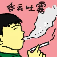 Blow A Clouds (4813) illustration