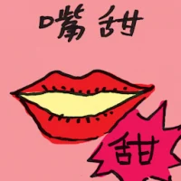 Honey-Lipped (4814) illustration