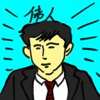 Great Person (4816) illustration
