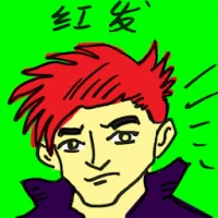 Red Hair (4822) illustration